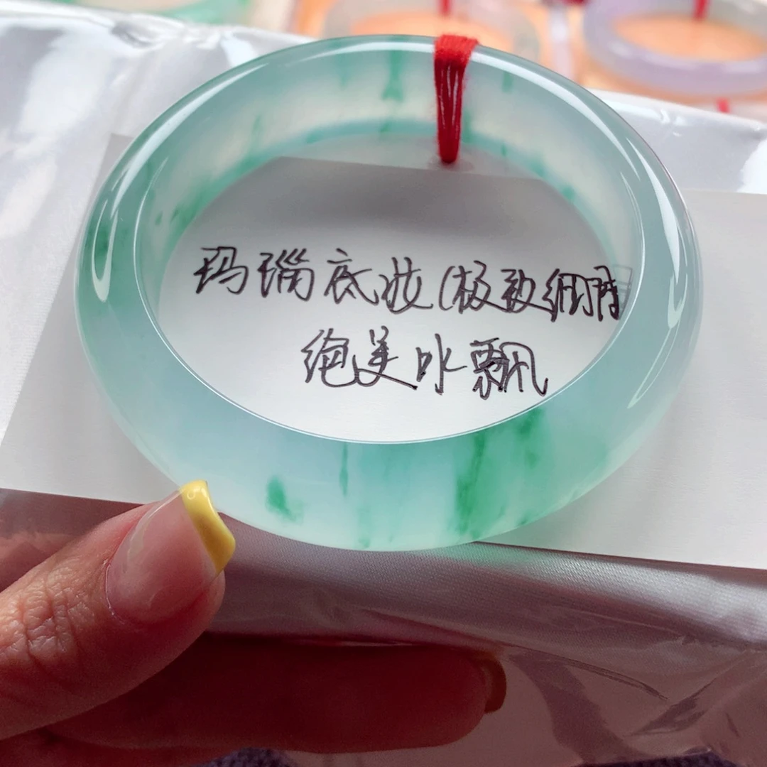 翡翠未镶嵌手镯55.6 宽边清透绝美冰飘毕业底妆 灵