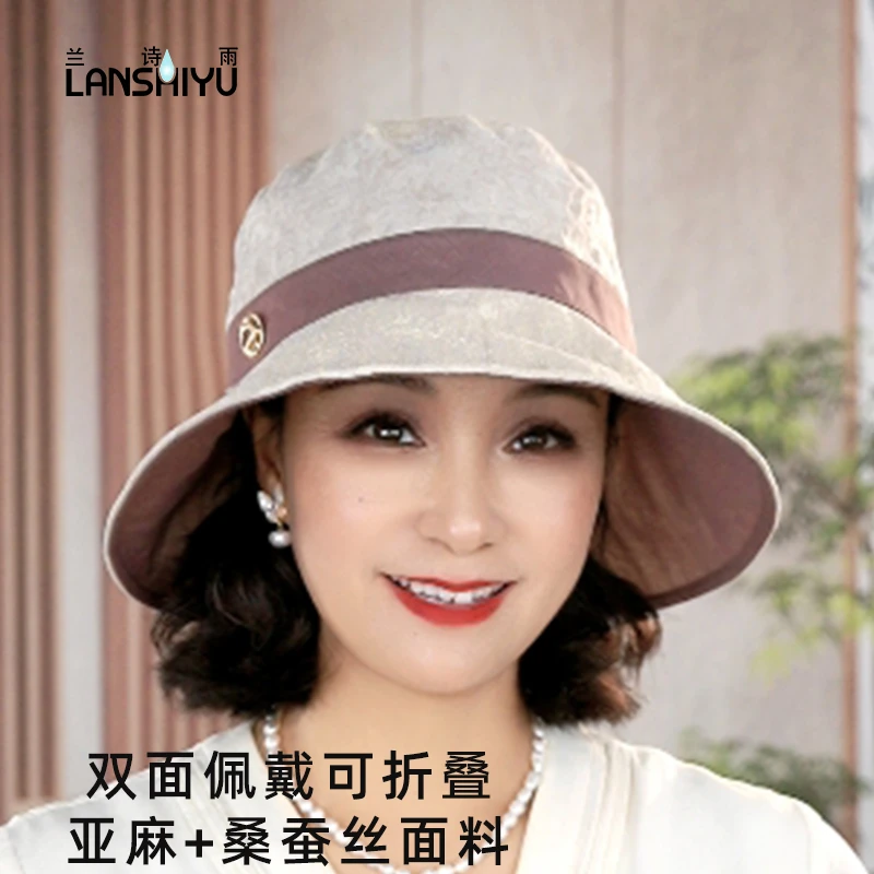 兰诗雨渔夫帽夏季轻奢遮阳帽双面透气盆帽防紫外线防晒帽