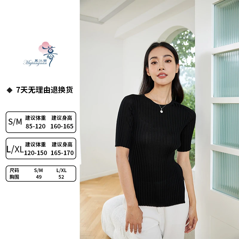 【湘湘专属】慕江南-针织衫-轻云
