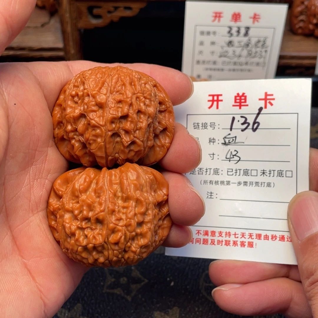 把件文玩核桃文玩核桃