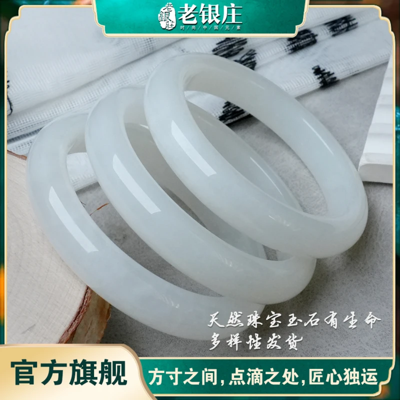 老银庄 和田玉手镯 多样性 发单个 3022390232-YG
