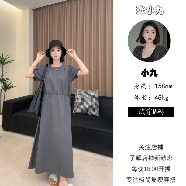 【张小九】夏季纯色圆领宽松显瘦减龄短袖可收腰薄款连衣裙Z1827