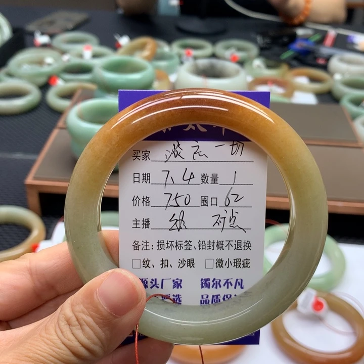 石英质玉手镯未镶嵌淡**切