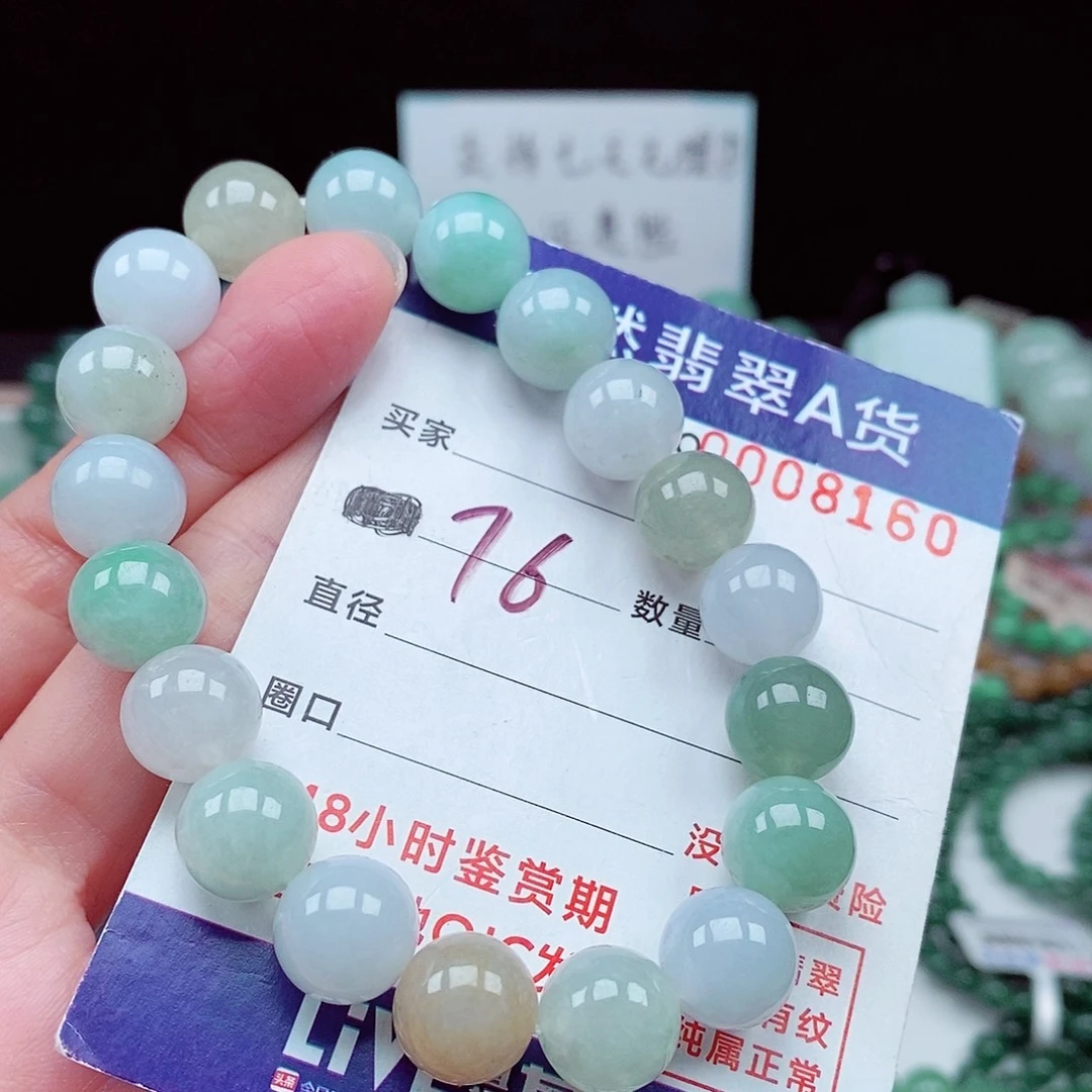 翡翠未镶嵌毛衣链