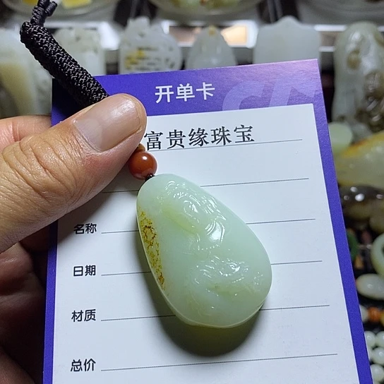 和田玉未镶嵌挂件草**歌