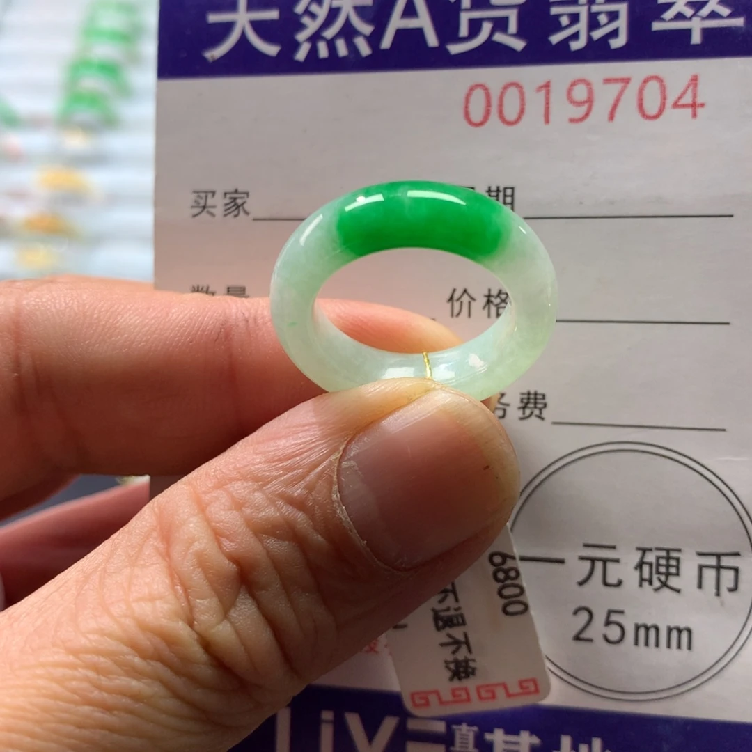 翡翠未镶嵌戒指圈口12号