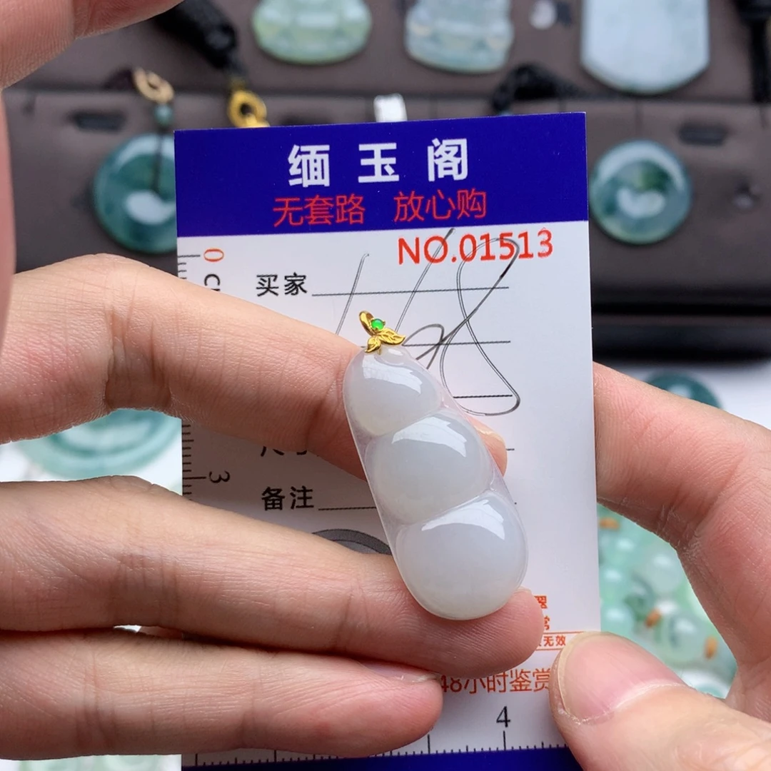颈饰未镶嵌翡翠吊坠
