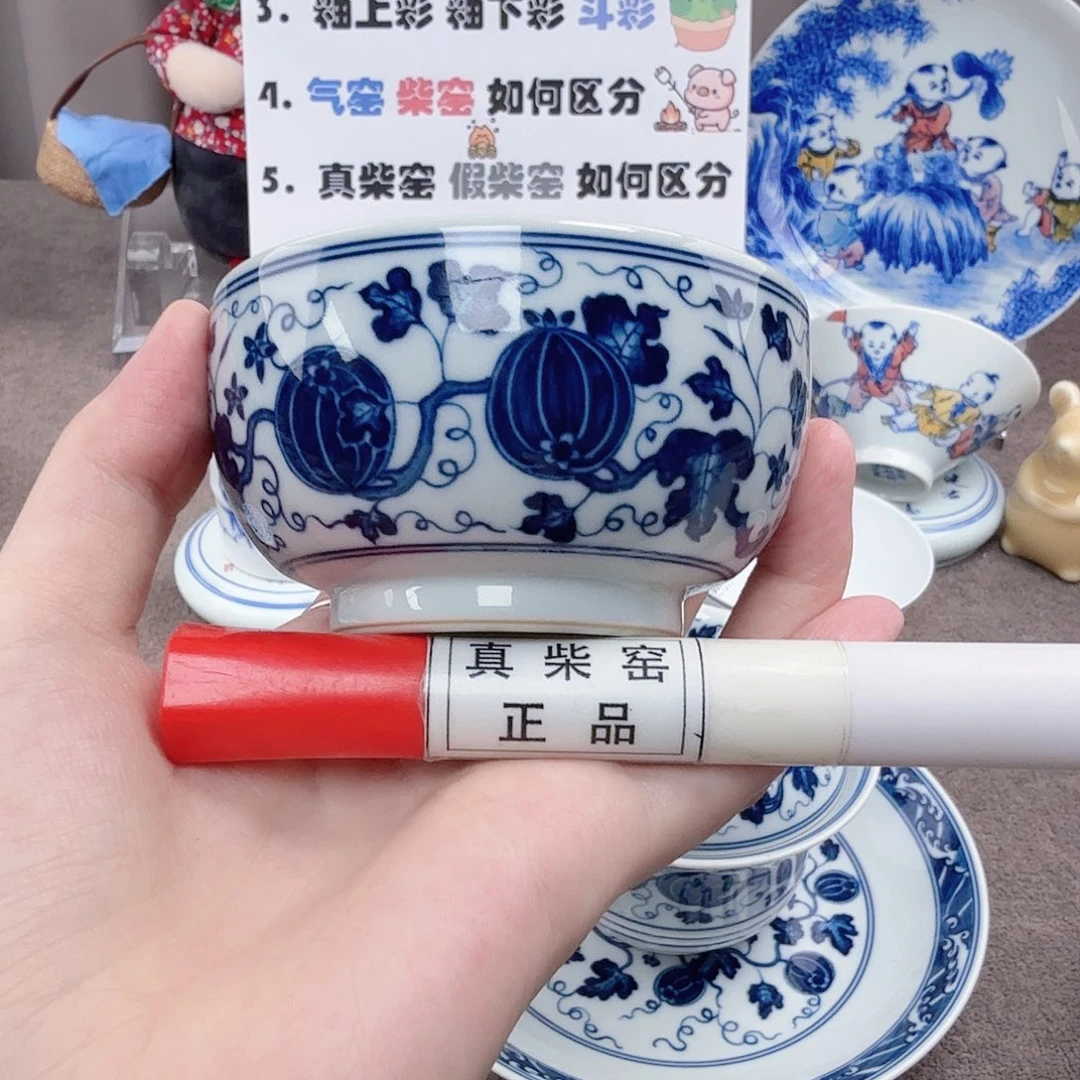 杯陶瓷制品和各种材料中也