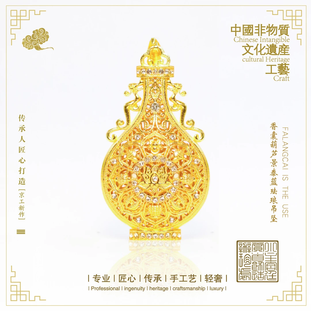 香囊葫芦景泰蓝珐琅镂空吊坠-FL0914-复古款
