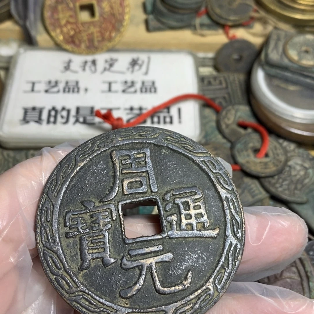 乐***夫铜现代工艺品学习币