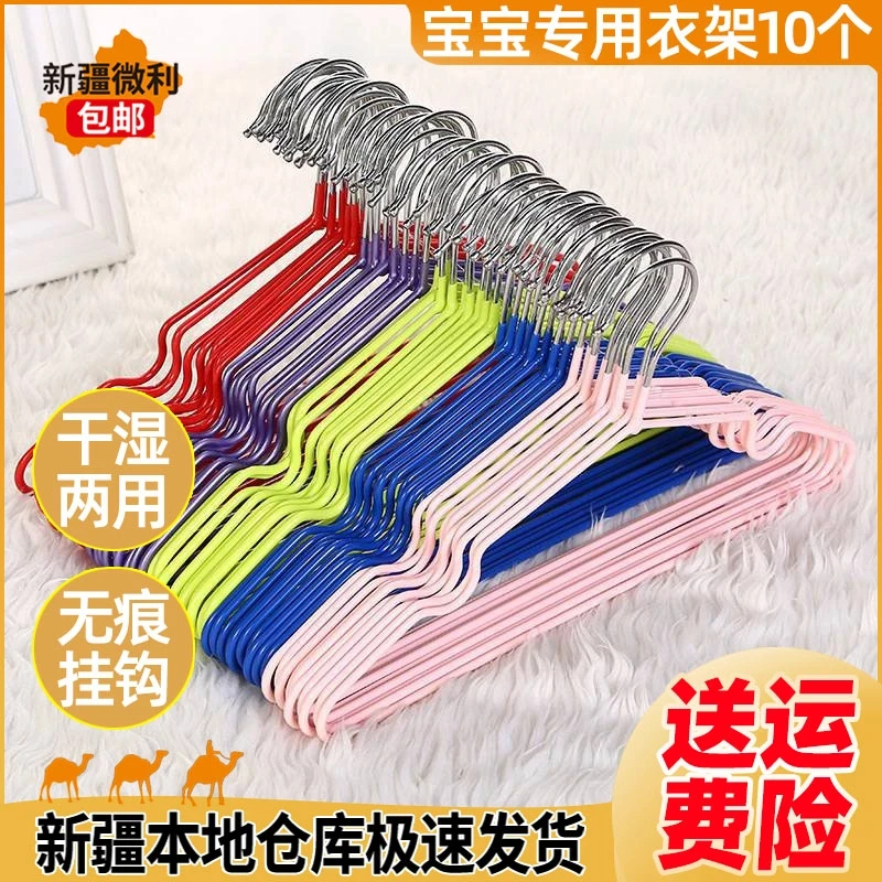 儿童衣架小衣架婴儿宝宝凉衣架子衣服衣撑家用晒衣架