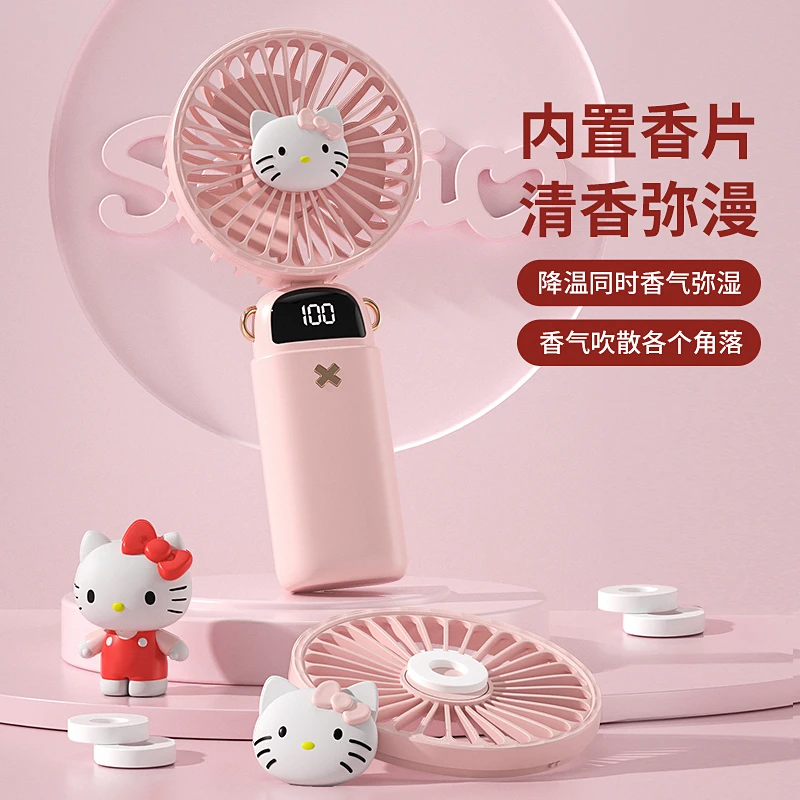 正版三丽鸥迷你挂脖风扇小型便携USB充电hellokitty手持随身风扇