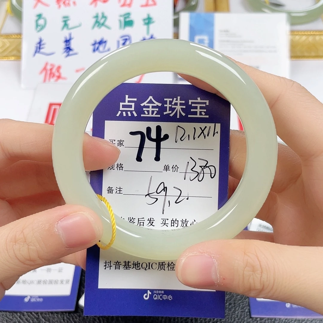希***贸和田玉未镶嵌手镯