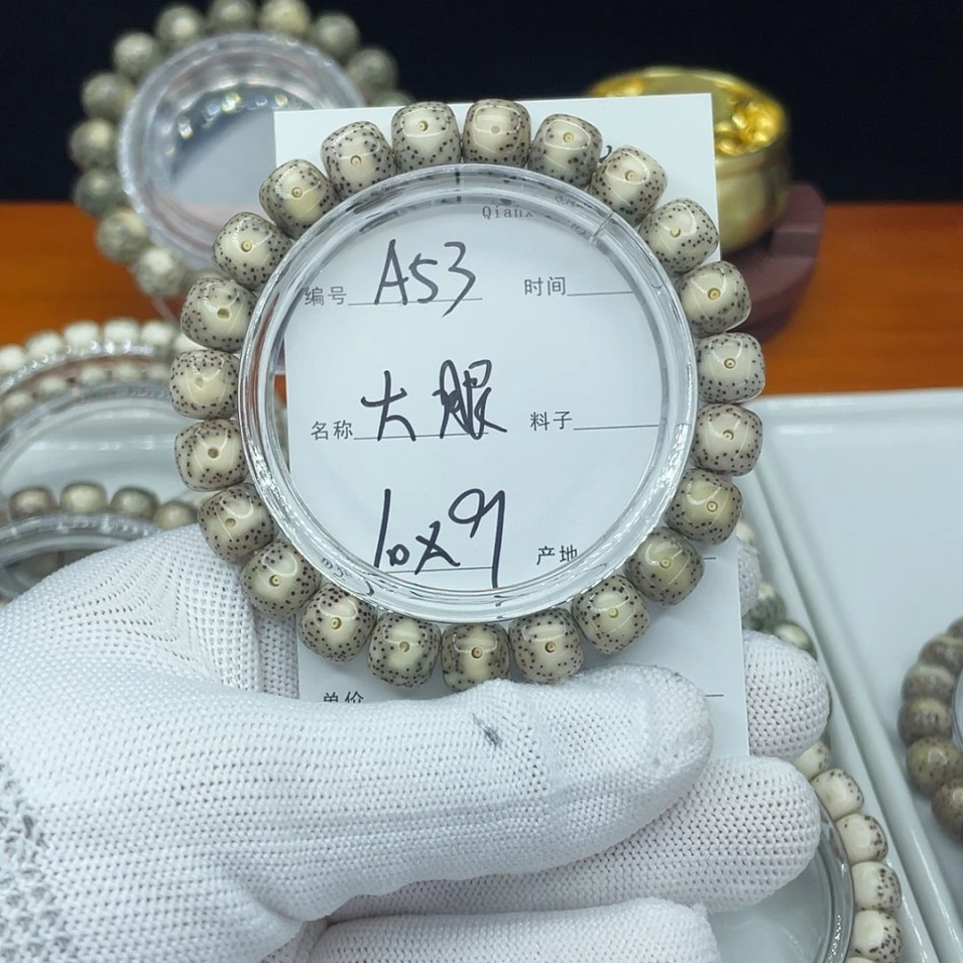 星月菩提吊坠A53大眼
