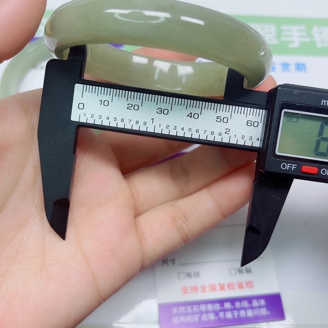 石英质玉未镶嵌手镯11/6061