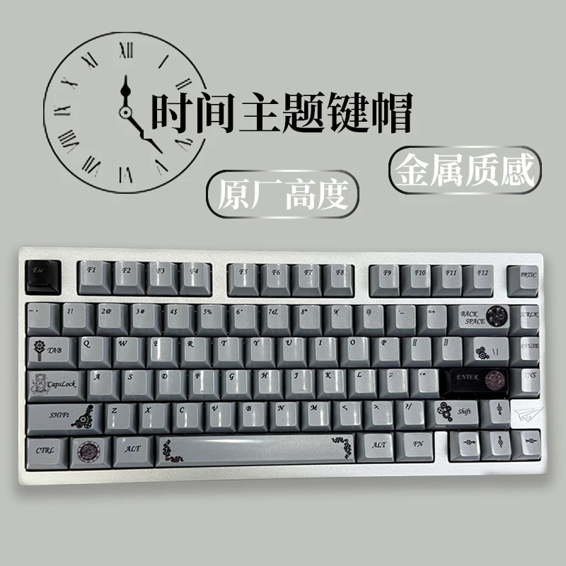 时间镜面磁轴金属质感键帽个性客制化PBT材质原厂高度热升华