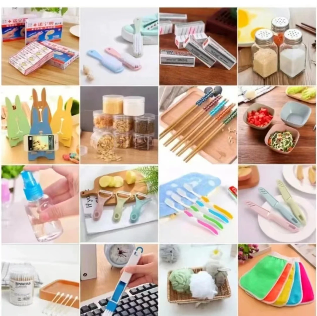 家用家居日用百货-下单请备注编号