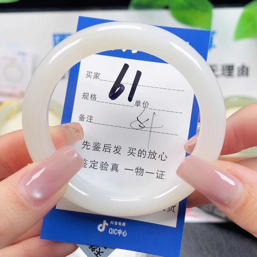 未镶嵌手镯和田玉琪*格