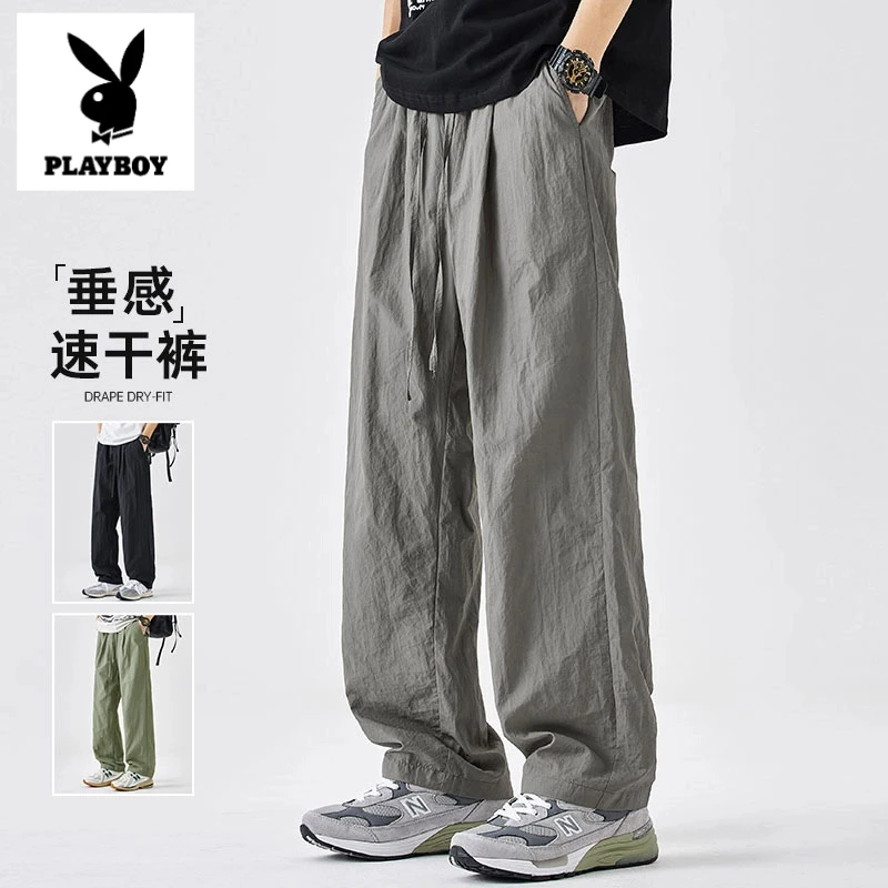 花花公子2025新款休闲裤男款直筒阔腿裤男士夏季薄款冰丝速干裤子