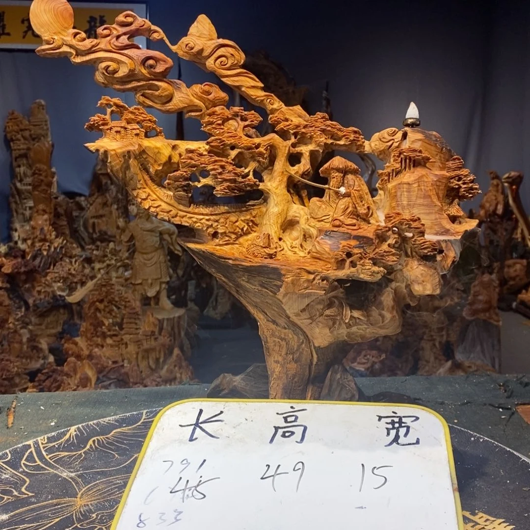 柏木（崖柏）崖柏精工意境山水