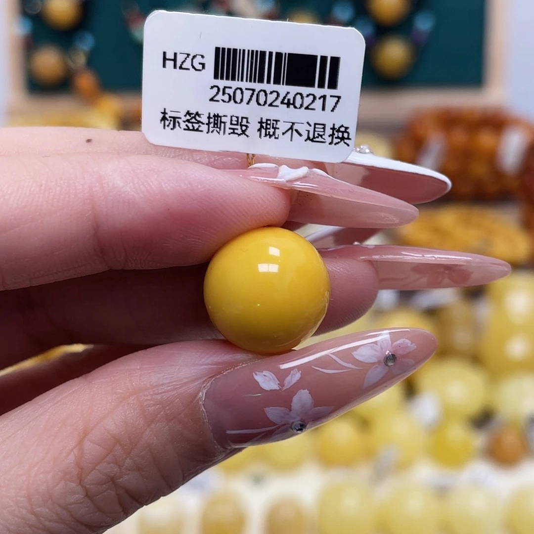 蜜蜡未镶嵌珠宝奇石14.3mm