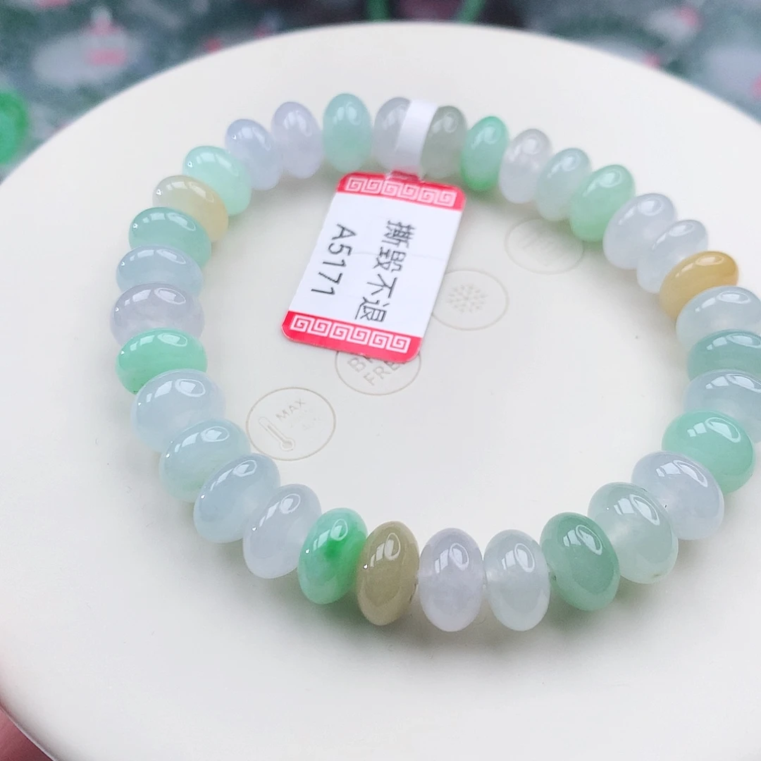 未镶嵌手链翡翠翡翠