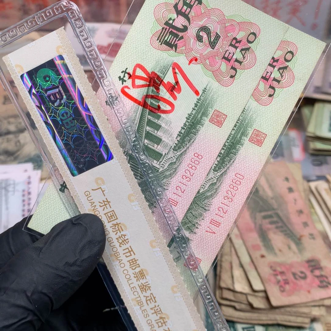 逍遥旧票如图1962年大桥两角2张一起6号