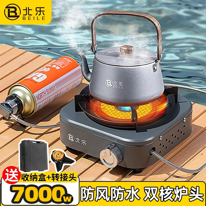 卡式炉户外分体式新款新型便携式炉具燃气炉煮茶炉露营炊具卡磁炉