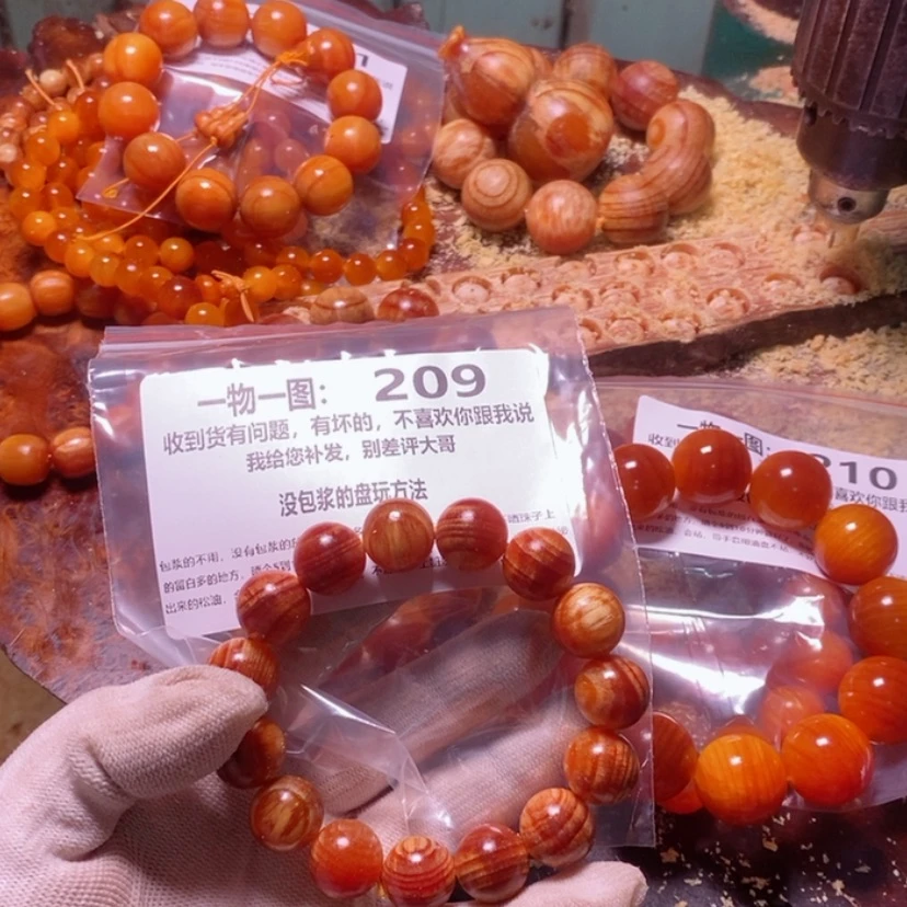 【闪购商品】松木（琥珀木）手串/手链