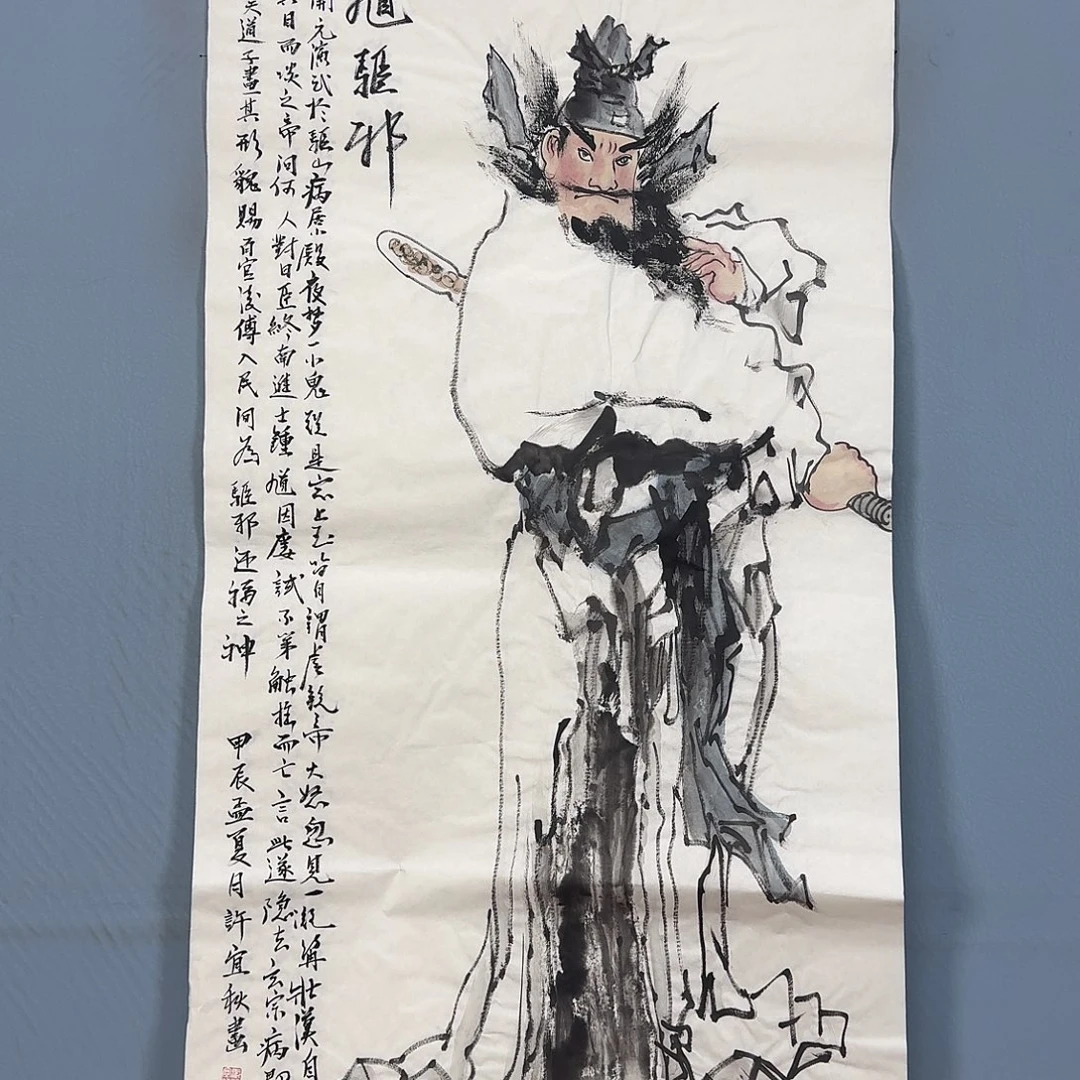 国画482 牡丹一如您的脸颊