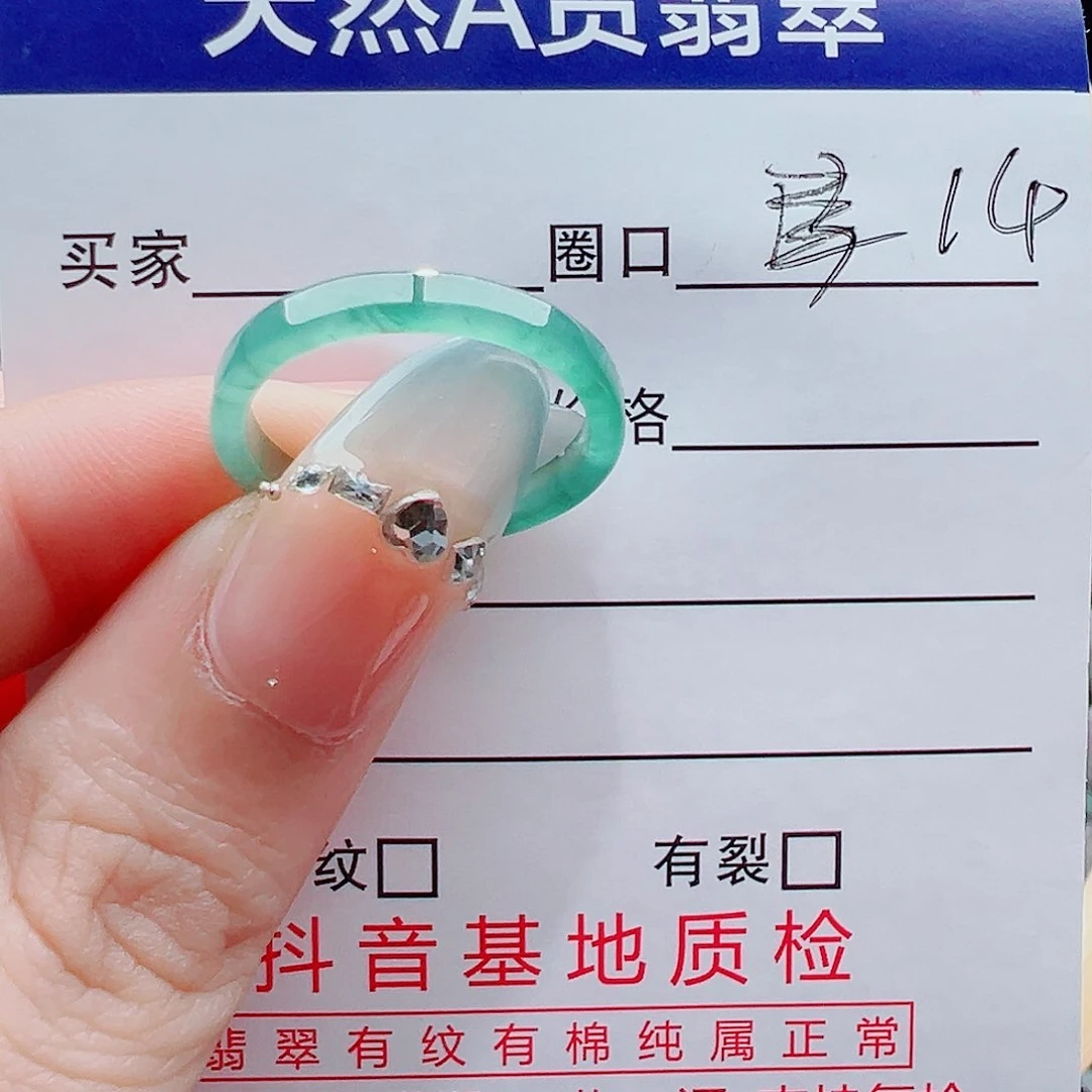 未镶嵌戒指翡翠戒圈