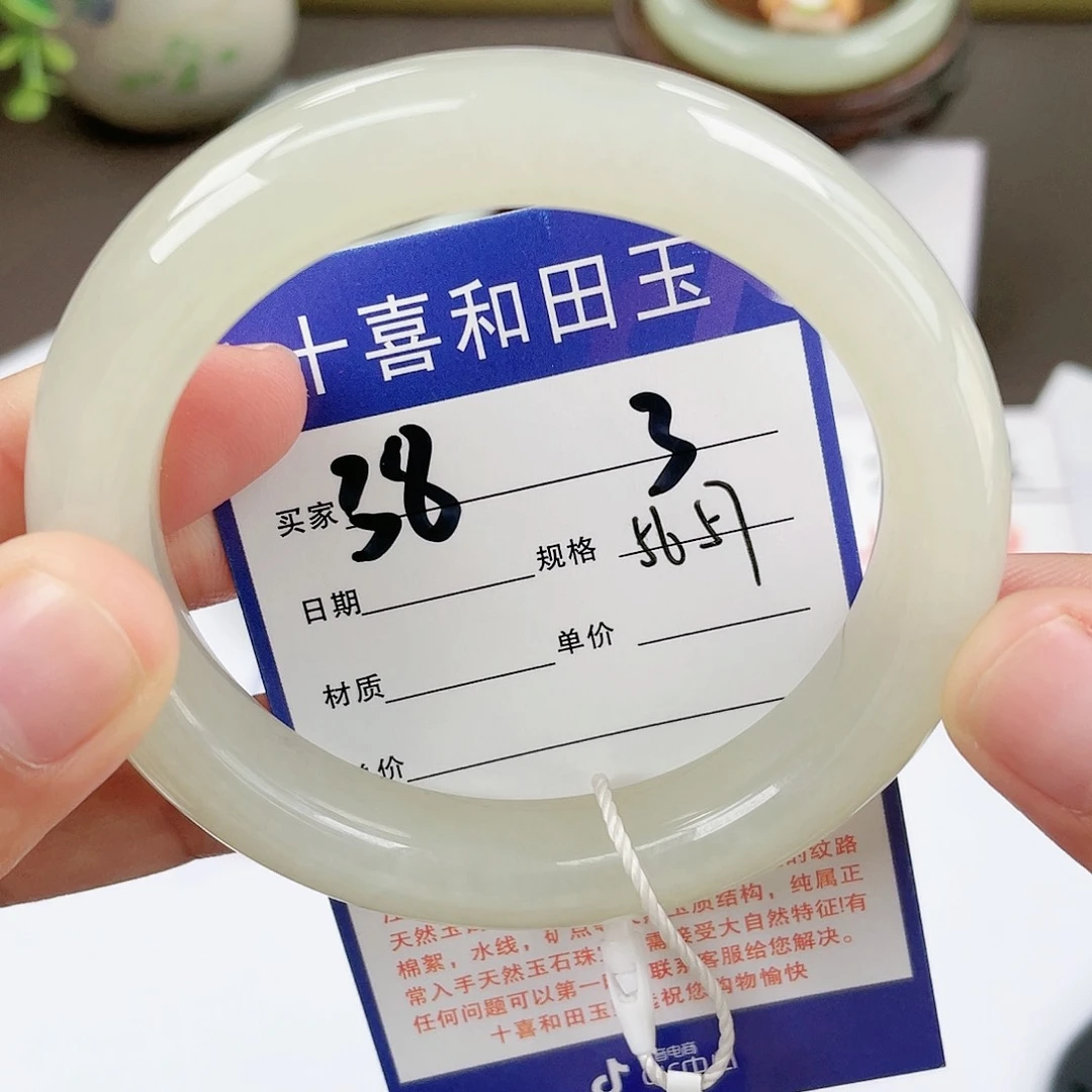 【闪购商品】和田玉手镯未镶嵌