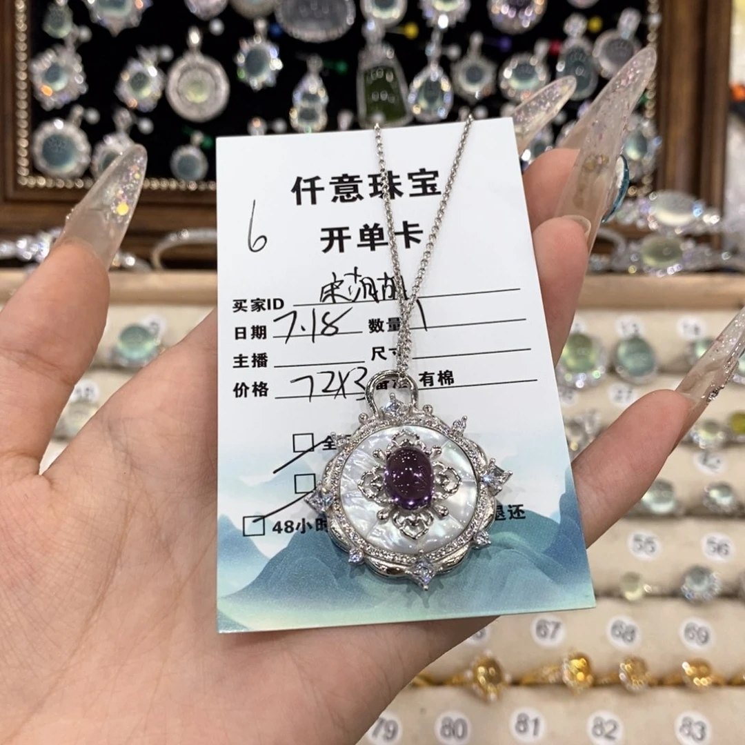 银S925镶嵌颈饰紫晶宋*胡