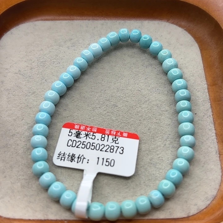 未镶嵌绿松石手串