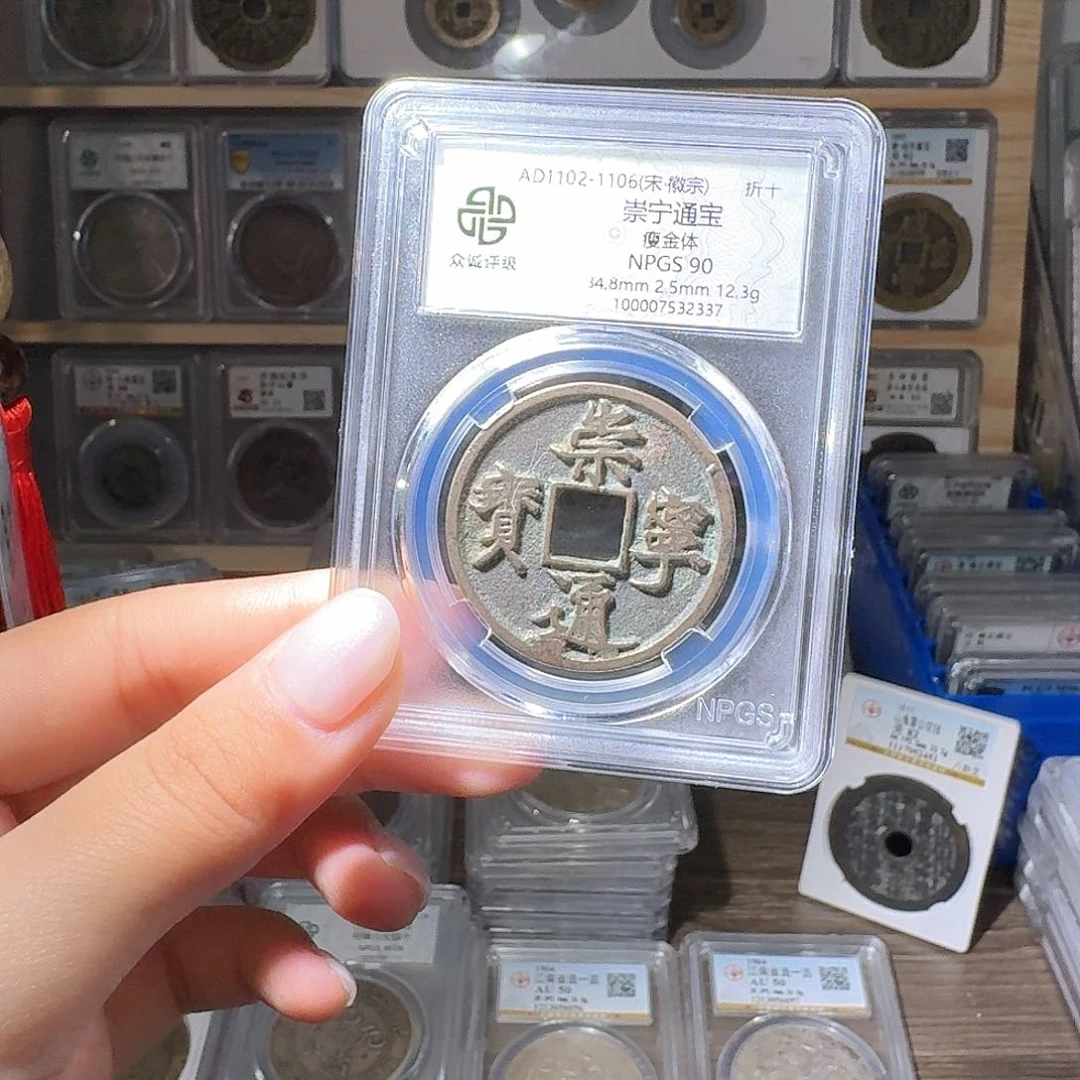 铜用****090 崇宁一个 小师妹MM09