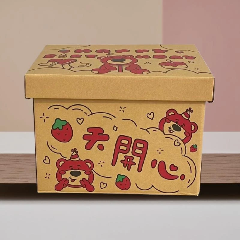 礼品盒【A125】直播间讲解为准默认微瑕