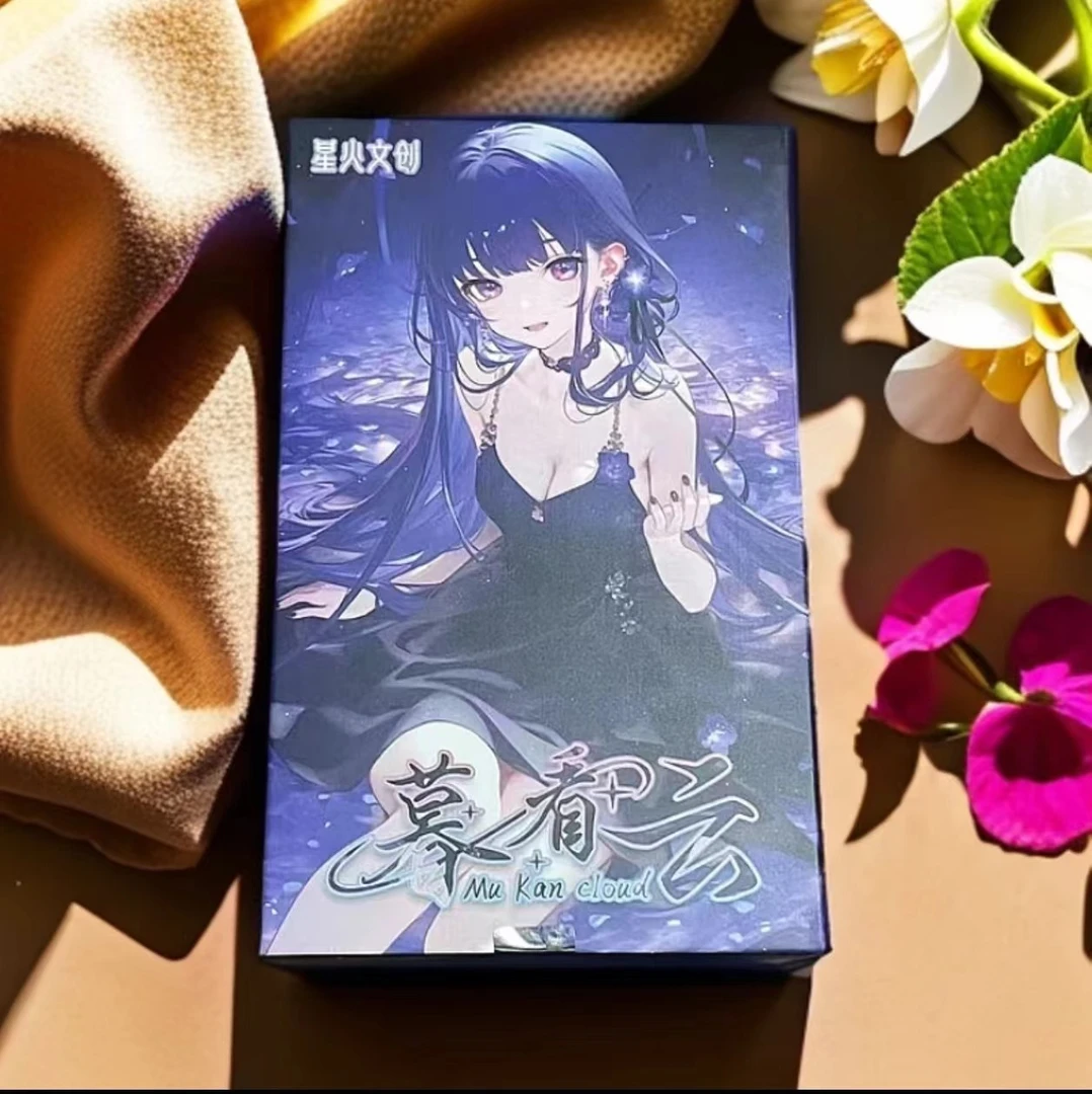 W 星火文创《暮看云》卡牌盲盒 （默认代拆）48盒/箱