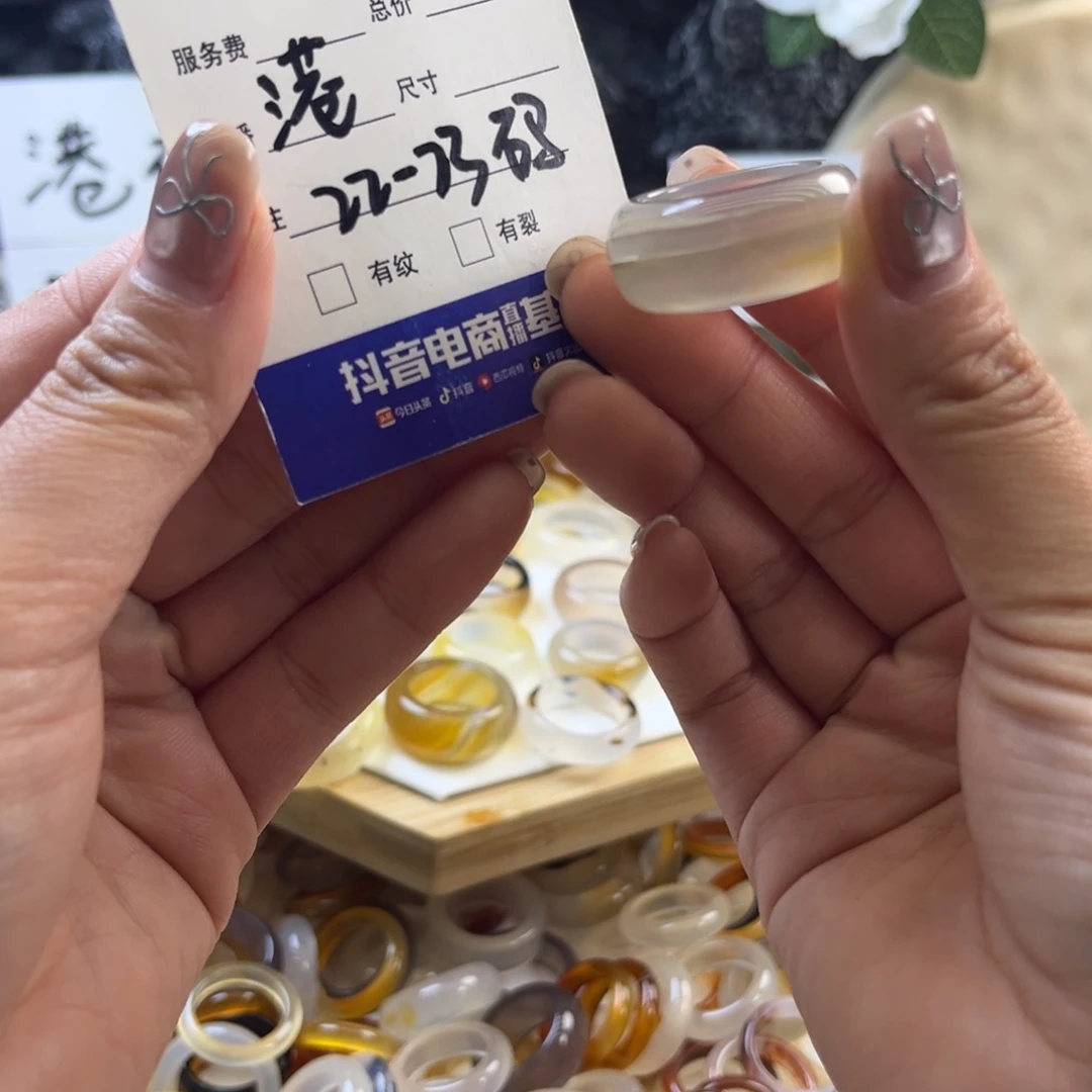 玛瑙/玉髓未镶嵌戒圈128