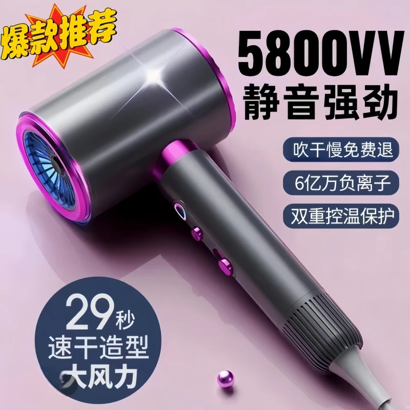 【补贴1W单】新款网红爆款家用电吹风大功率速干吹风机发廊酒店吹风