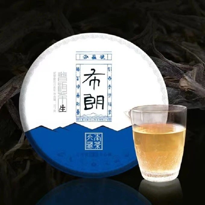 泓蕴号2019年布朗古树春茶普洱生茶357克