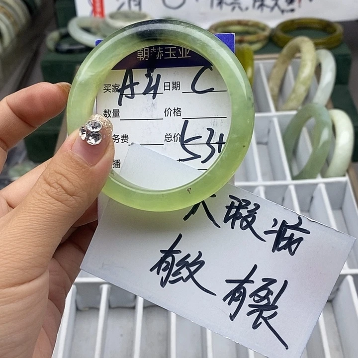 蛇纹石玉未镶嵌手链