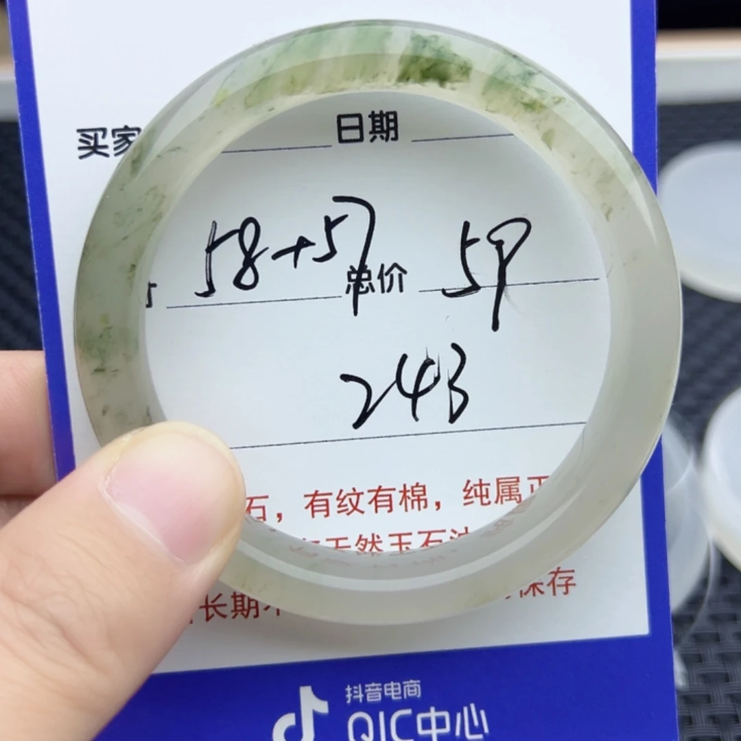 石英质玉（金丝玉）未镶嵌手镯