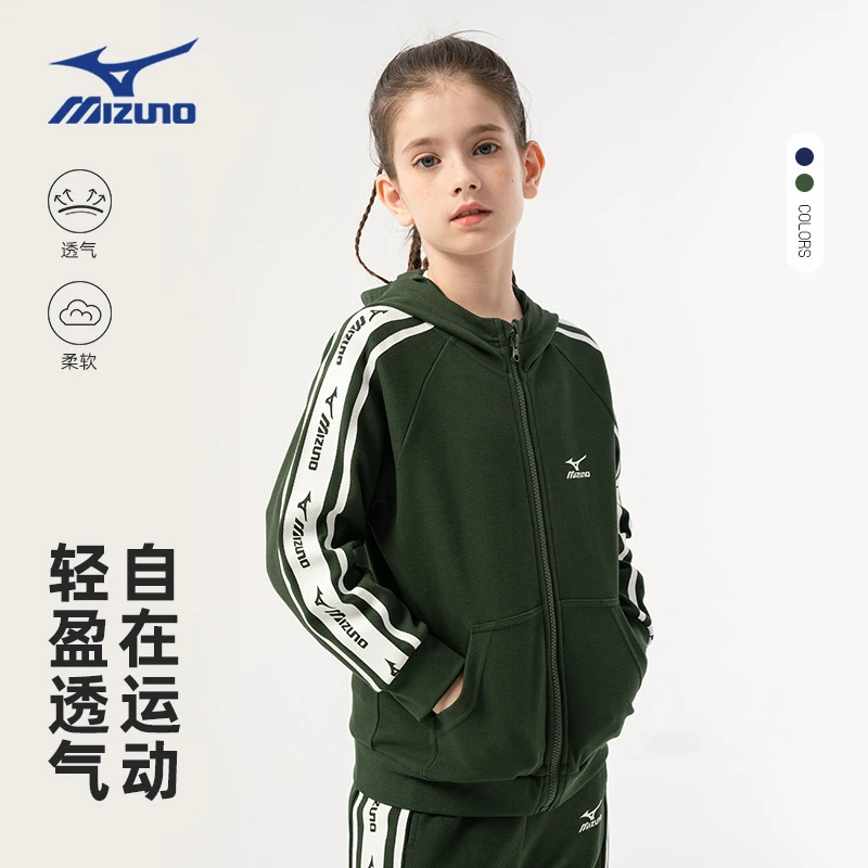 美津浓/Mizuno儿童秋季女立领风衣外套夹克运动休闲服JK24330305