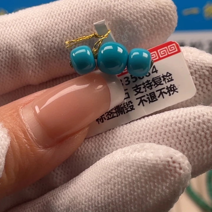 凡***渡绿松石未镶嵌珠宝奇石7.5+6.5