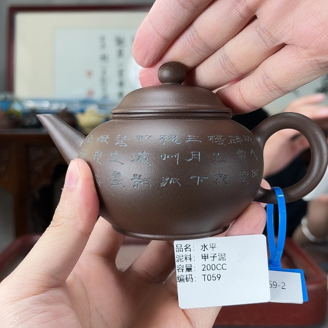 紫砂茶壶方圆紫砂