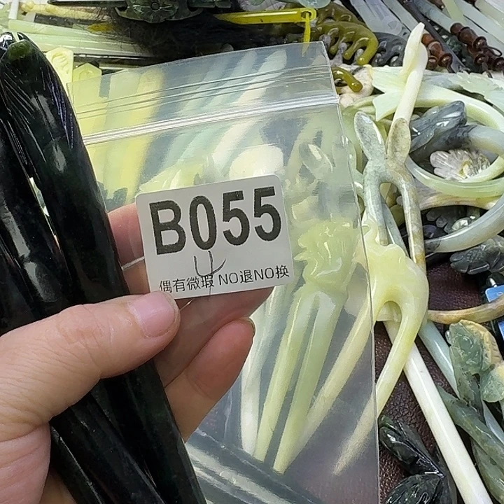 依***尔蛇纹石玉合金发饰