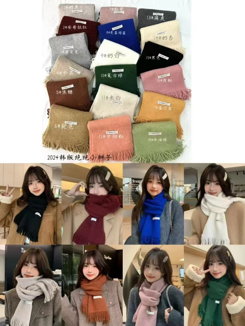 【赴约·FUYUE】韩系百搭小羊纯色ins围巾冬季