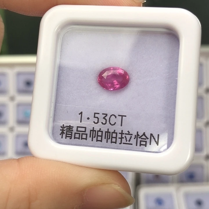 蓝宝石未镶嵌1.53克拉无烧帕帕拉恰