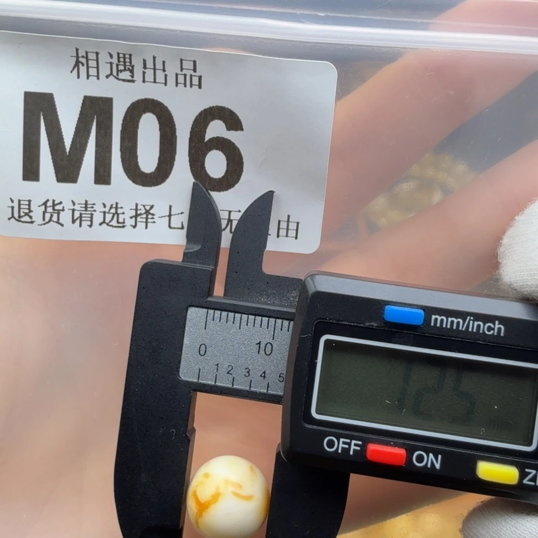 蜜蜡未镶嵌裸石蜜蜡特价