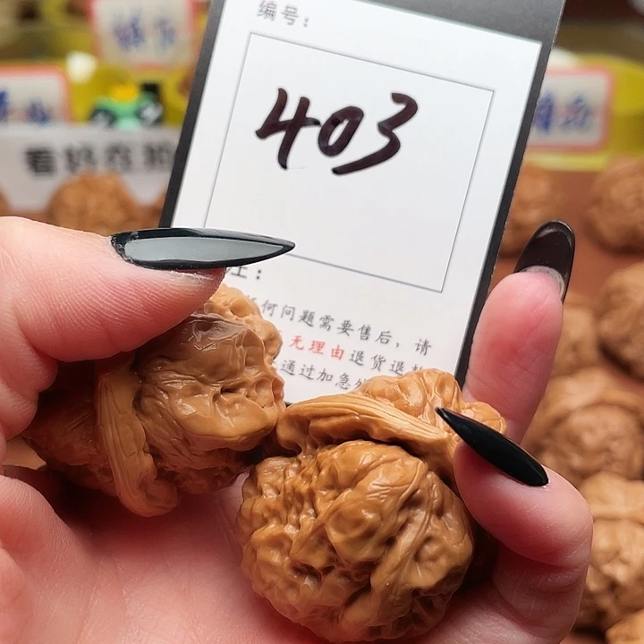 路***人文玩核桃吊坠蛤蟆